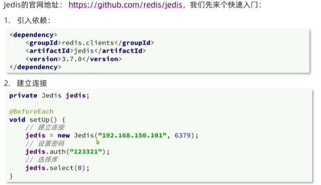 ./黑马Redis.assets/image-20241211190008351.png